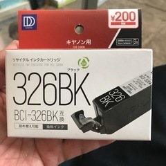 キャノン用インクジェットプリンター用インクカートリッジ