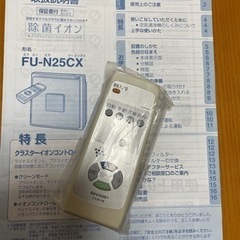 シャープ空気清浄機の画像