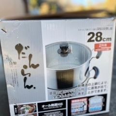 蒸し器　だんらん　せいろの画像