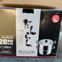 蒸し器　だんらん　せいろの画像