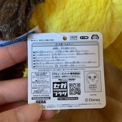 ディズニー♥︎プルートぬいぐるみ♪の画像
