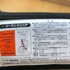 中古 チャイルドシート キッズシート ジュニアシートの画像