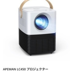 値下げ⭐︎ミニプロジェクター　APEMAN LC450の画像