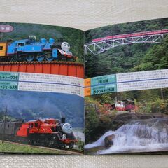 【値下げしました】子ども用絵本　のりものアルバム　豪華列車とたのしい鉄道100点の画像