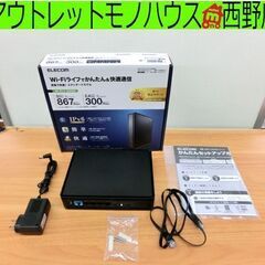 ELECOM Wi-Fi ギガビットルーター WRC-1167G...