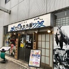 居酒屋アルバイト募集！！　　上田駅徒歩２分！