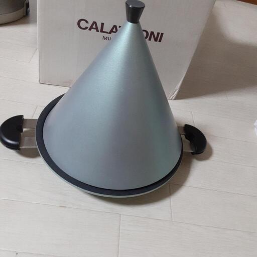 タジン鍋　カラトローニ　新品