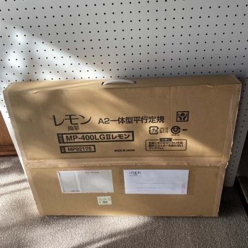 レモン画翠　A2一体型平行定規　MP-400LGⅡレモン　製図板