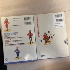 英会話　CD付の画像