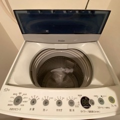 洗濯機　4.5キロの画像