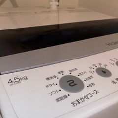洗濯機　4.5キロの画像