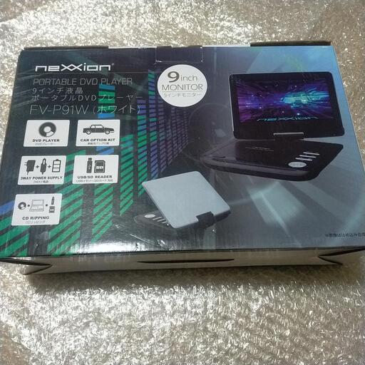 バッテリー内蔵新品未開封ポータブルdvdプレーヤー