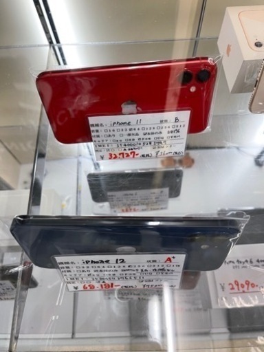 【SIMフリー】iPhone11 64GB レッド ドコモ ◯判定 2021/12/26