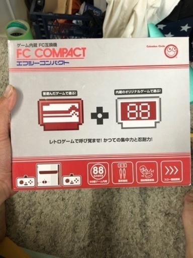 大掃除中ファミコン売ります