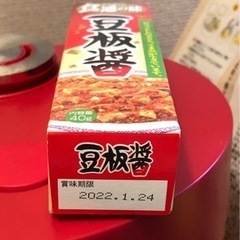 豆板醤 チューブの画像