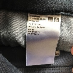 UNIQLO（ユニクロ）ストレッチパンツ３本の画像