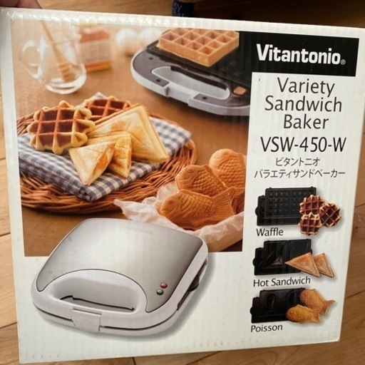 ホットサンドメーカー　ワッフルメーカー