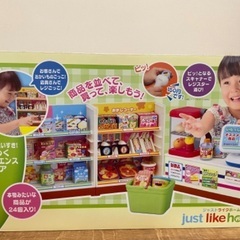 【1/15迄値下げ】知育玩具　いらっしゃいませ！コンビニごっこ