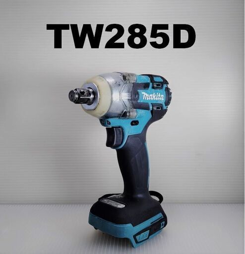 ★reftools★　マキタ　インパクトレンチ　TW285D　18.0V仕様