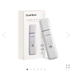 sarlisi 超音波ピーリング美顔器