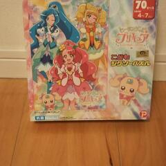 新品　プリキュアパズル