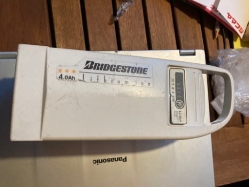 BS電動アシストバッテリー