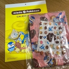 ミスタードーナッツ　福袋