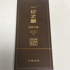 中国茶