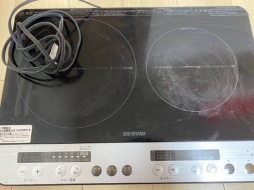 数日限定値下げ‼️IHアイリスオオヤマ2口1400w