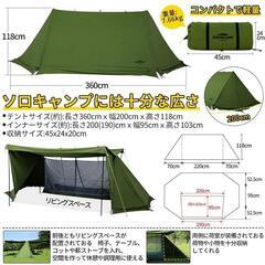 Soomloom ミリタリーテント X-largeビッグサイズ ソロ用T/C素材の画像