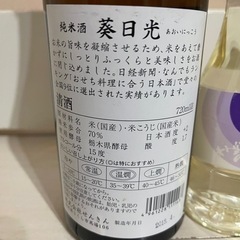 お酒いろいろお譲りしますの画像
