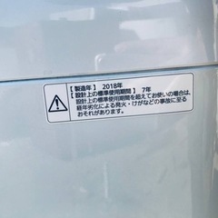 ✨2018年製✨1072番 パナソニック✨全自動電気洗濯機✨NA-F50B11‼️の画像