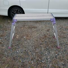 アルミはしご　脚立