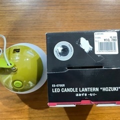 スノーピーク　ほおずき-もり-の画像
