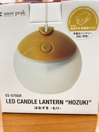 スノーピーク　ほおずき-もり-