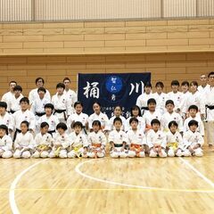 【空手道】桶川空手愛好会(睛空館)　新規会員募集！の画像