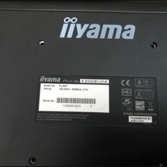 ・iiyamaのモニターの画像