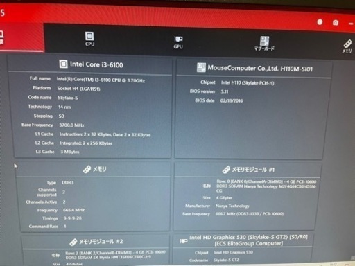 自作デスクトップPC 軽めのゲーム等に　Windows10