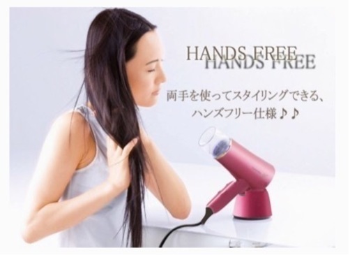 （お話中）IK-128【新品】マイナスイオン ヘアドライヤー K ピンク