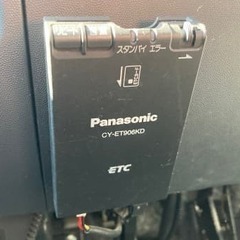 【金利0％の自社ローン】走行距離5万キロ✨の画像
