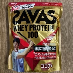 ザバス ホエイプロテイン 100