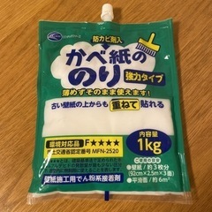 壁紙 のり かべ紙 壁紙施工