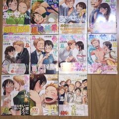 あせとせっけん　１～１１巻（全巻セット）