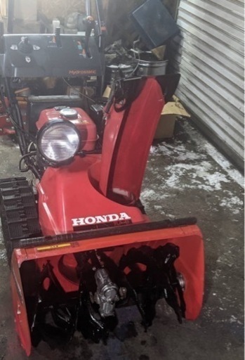 ホンダ除雪機　HS660