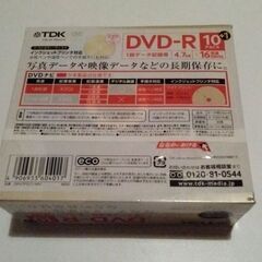【お値下げしました！】データ用DVD-R 16倍速 11枚 の画像