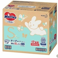 メリーズ おむつ テープ Sサイズ