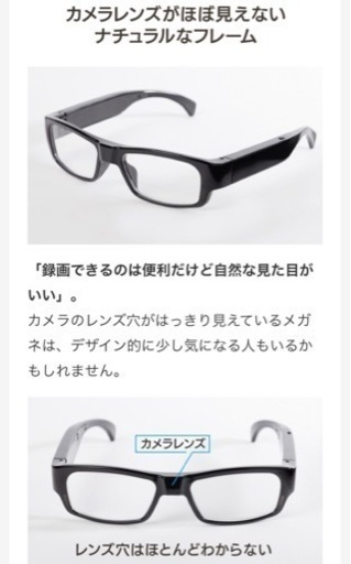 【28日までにご購入の方は値下げ検討致します】メガネ型 ビデオカメラ 度付きレンズ交換可能