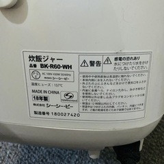 BONA BK-R60 炊飯器 の画像