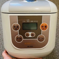 BONA BK-R60 炊飯器 