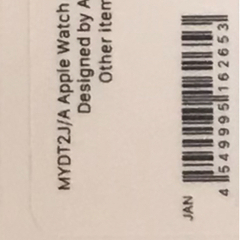 (取引決定)アップルウォッチ新品未開封の画像